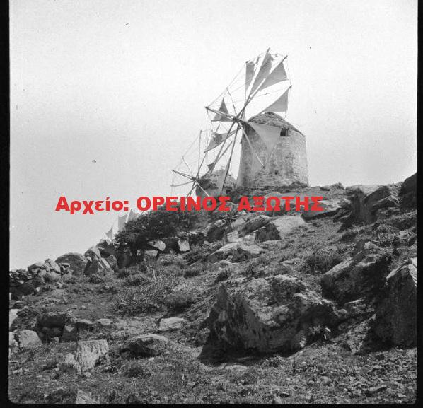 1931 Τρίποδες