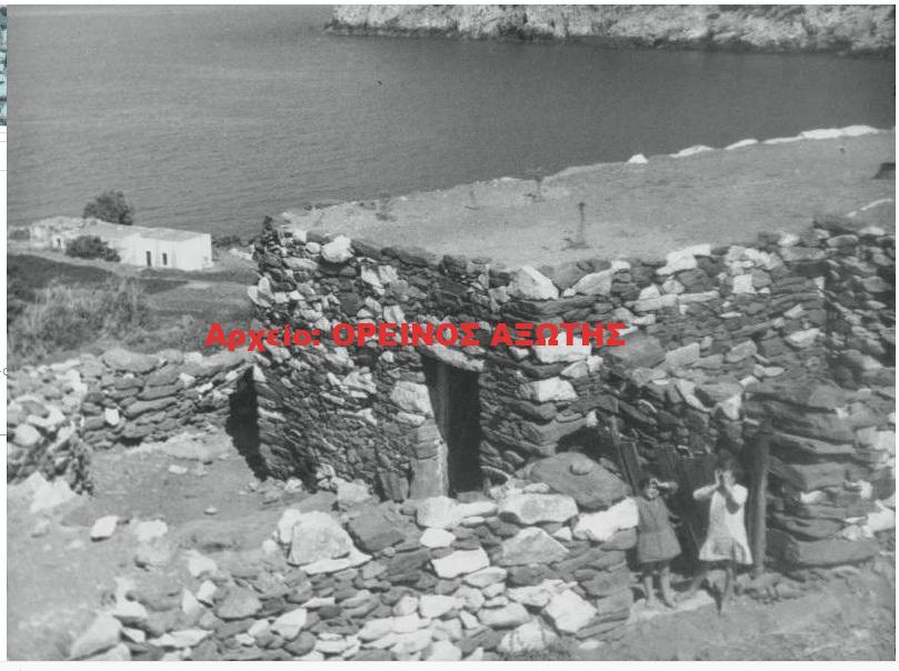 1936 Απόλλωνας