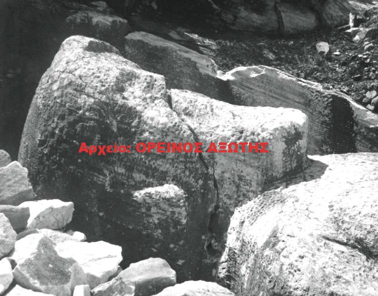 1936 Απόλλωνας