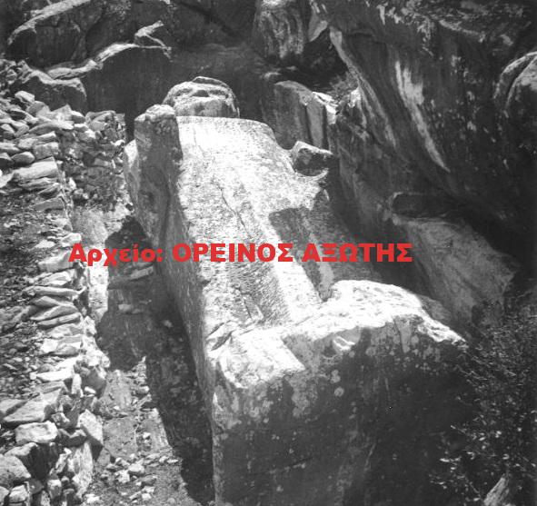 1936 Απόλλωνας