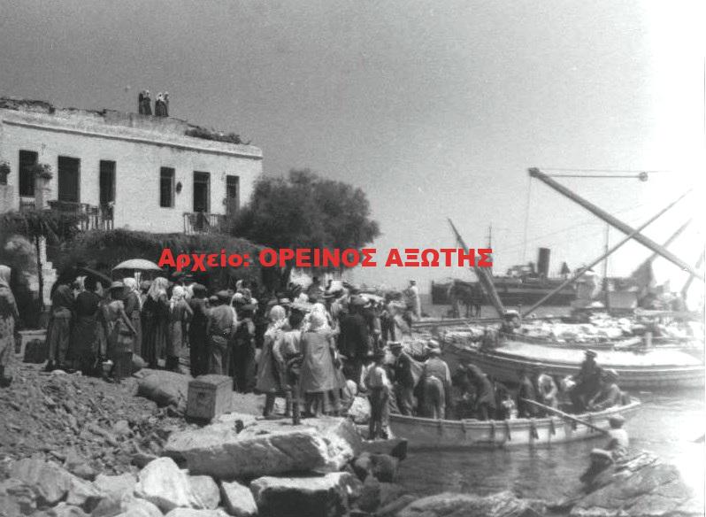 1936 Απόλλωνας