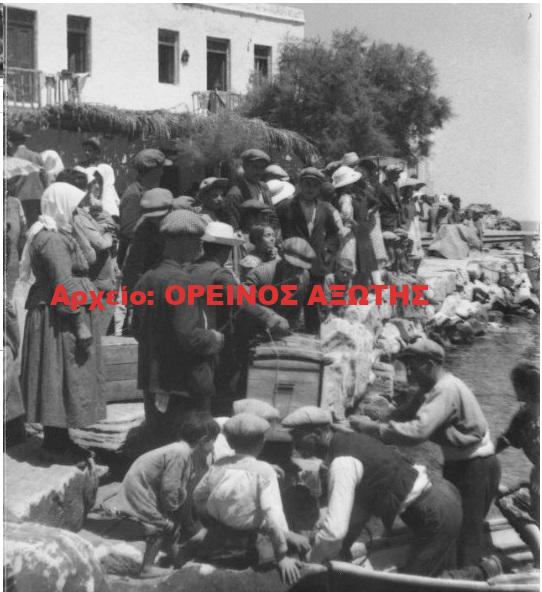 1936 Απόλλωνας