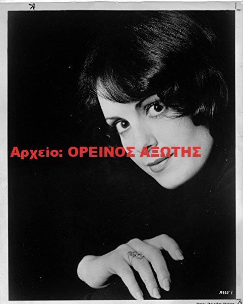 Χατζηπέτρου Ευδοκία, μια Ναξιώτισσα μέτζο σοπράνο στον Λευκό Οίκο το 1980