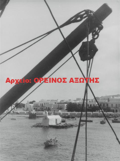 1931 Χώρα