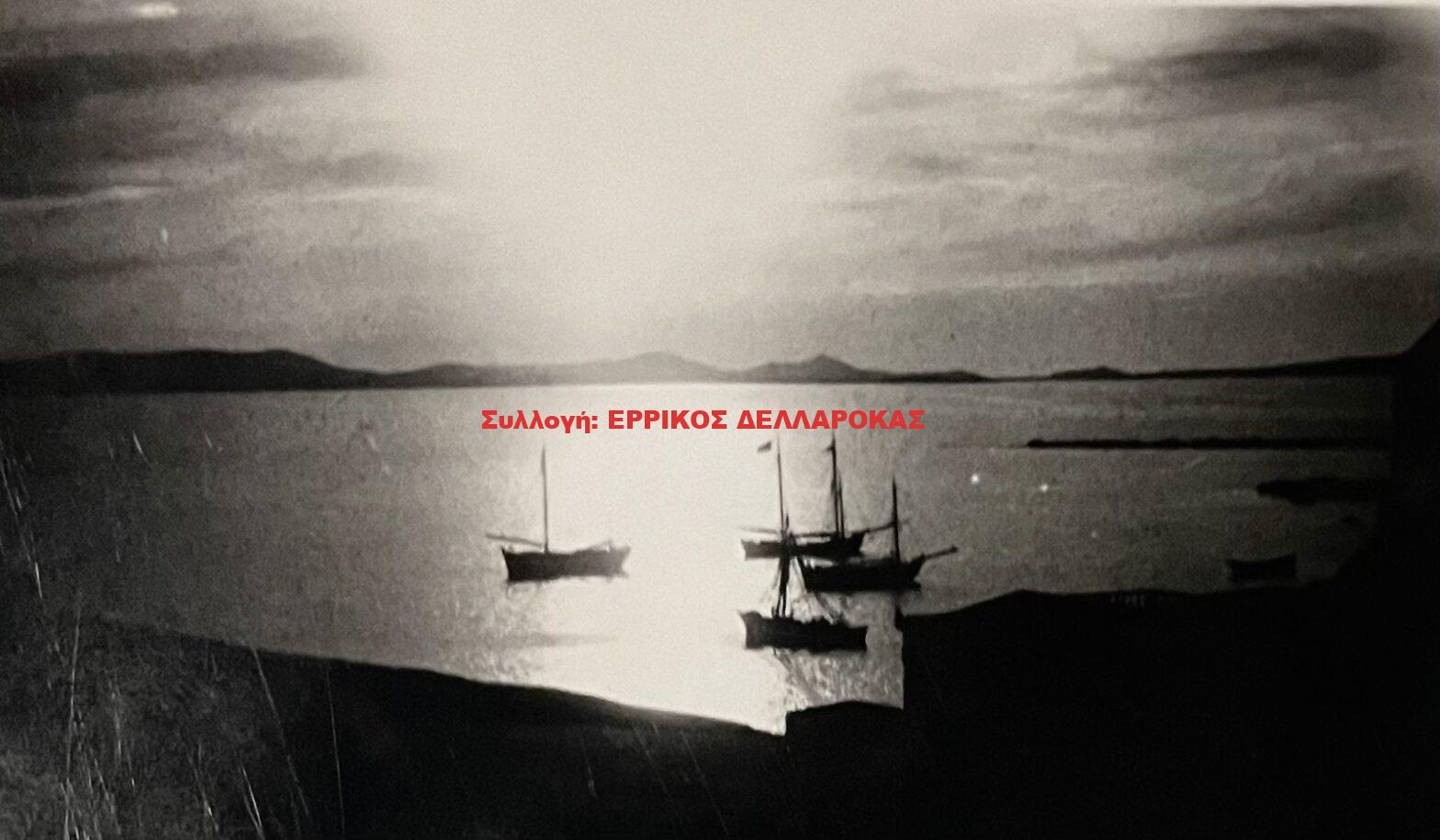 1938 ΝΑΞΟΣ (καλλιτεχνική)