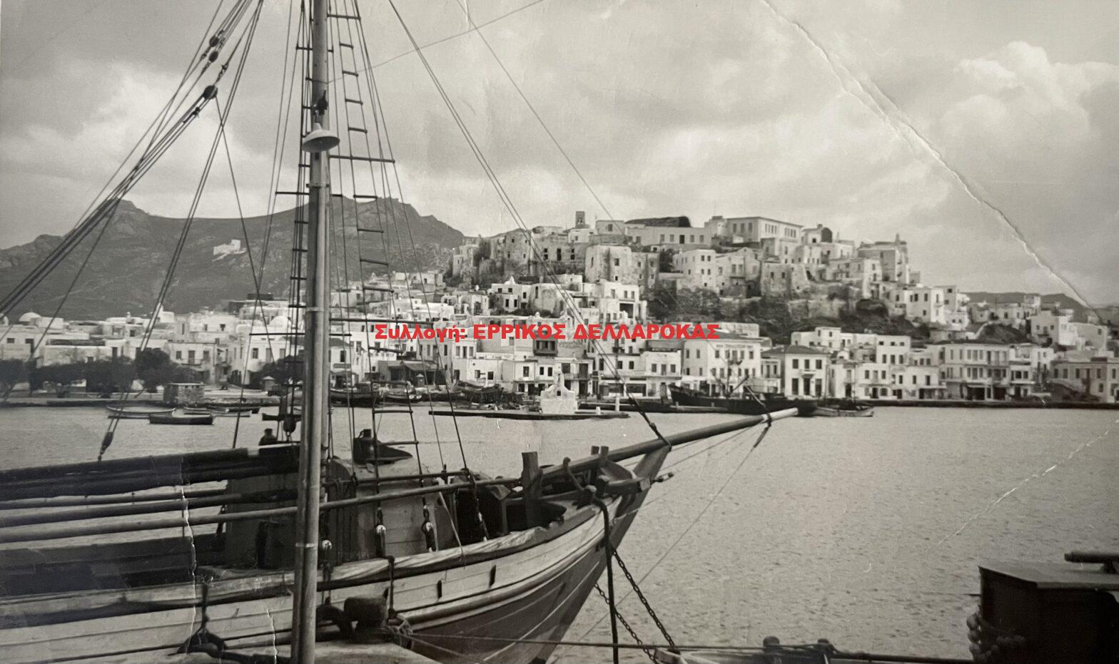 1956 ΧΩΡΑ