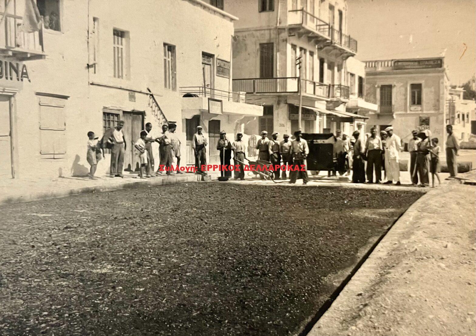 1952 ΑΣΦΑΛΤΟΣΤΡΩΣΗ ΠΑΡΑΛΙΑΣ