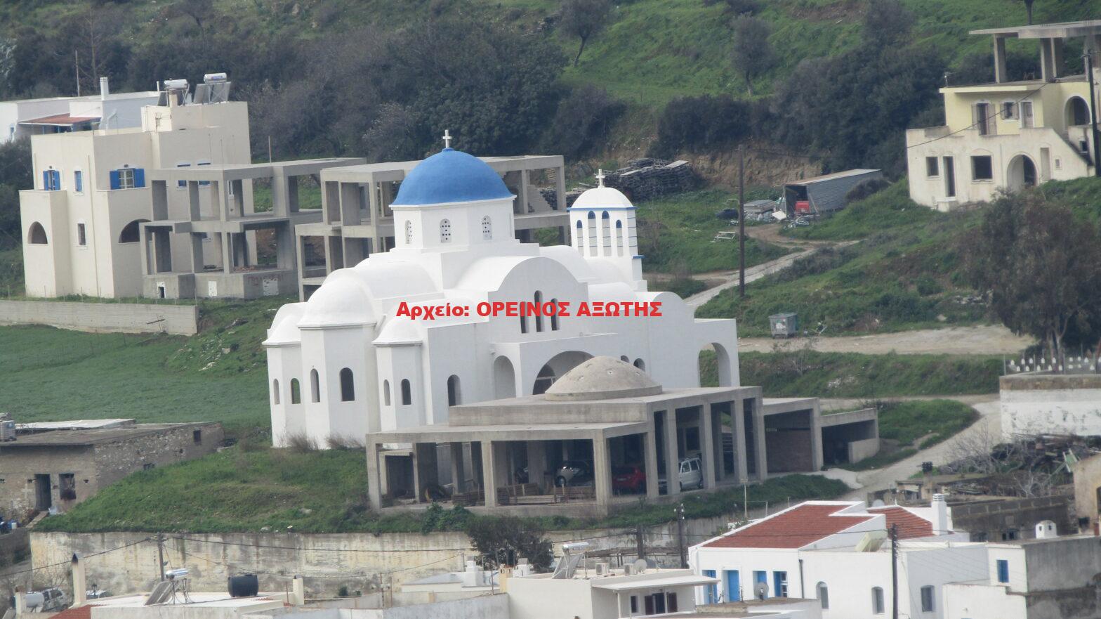 Άγιοι Κωνσταντίνος & Ελένη