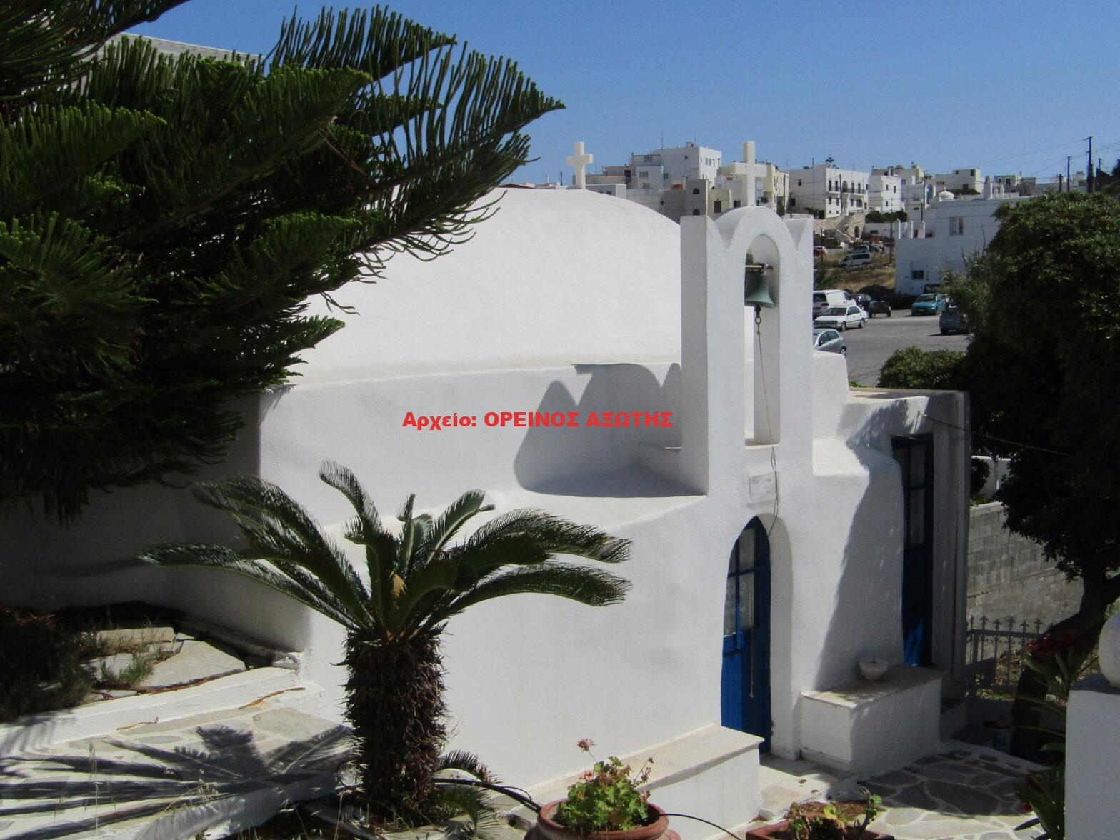 Άγιοι Θεόδωροι – Άγιος Μάρκος