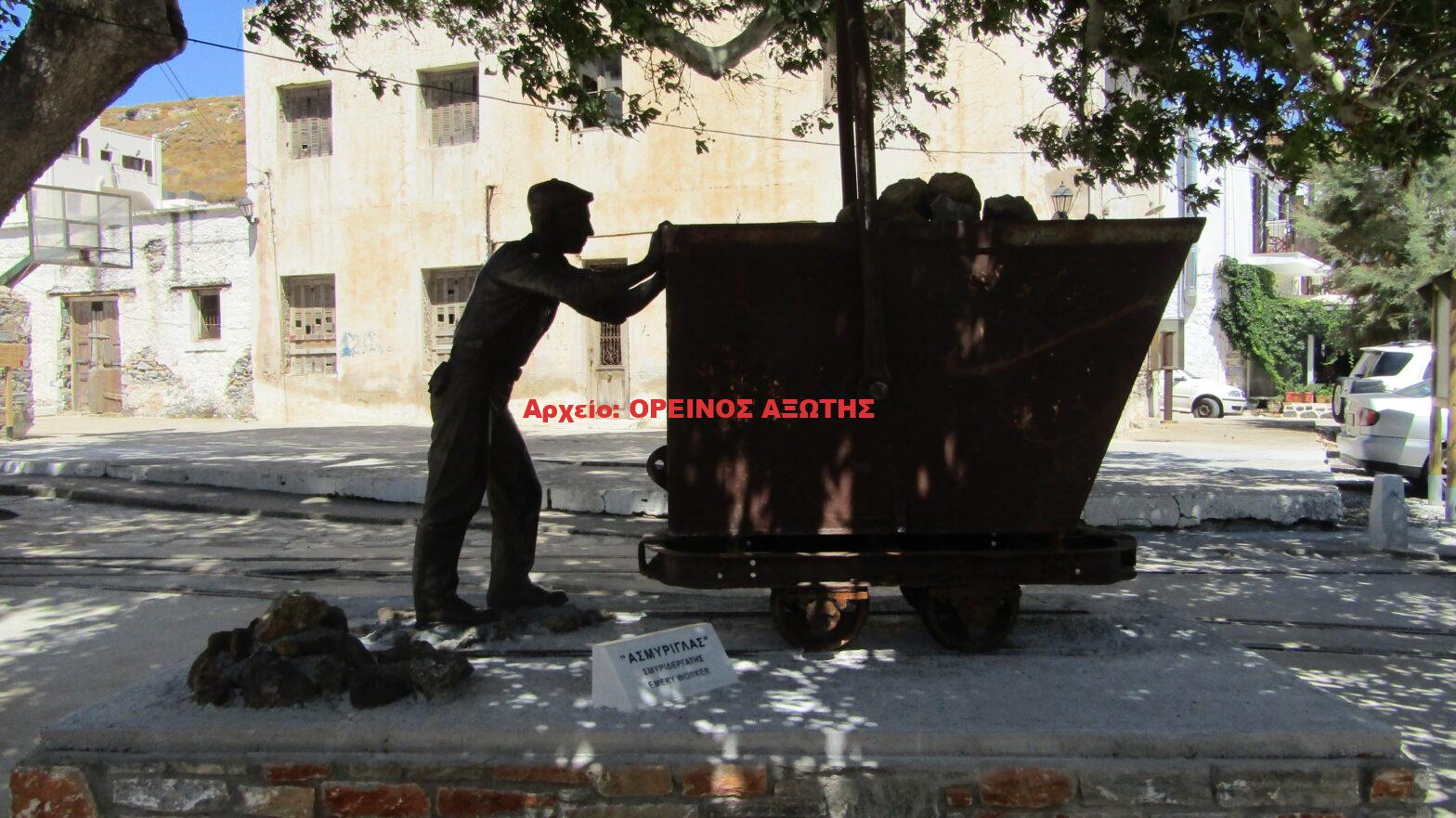 2019 Ασμυριγλάς