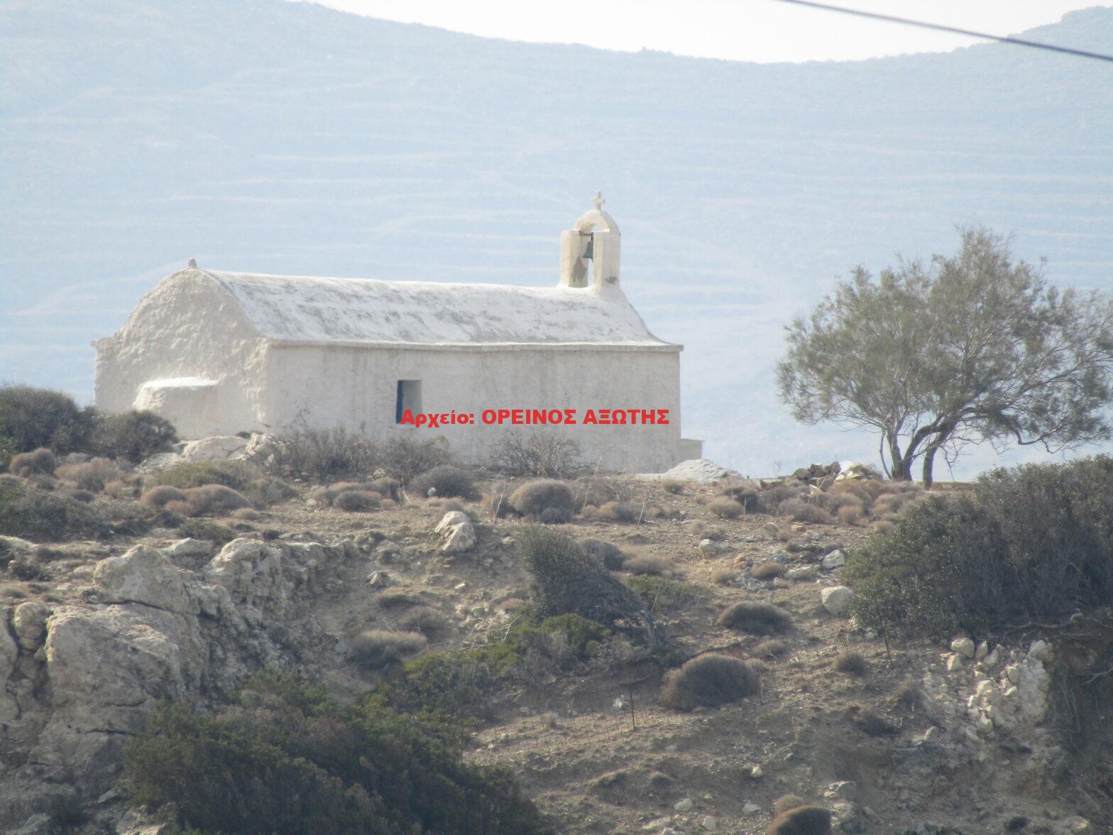 Προφήτης Ηλίας