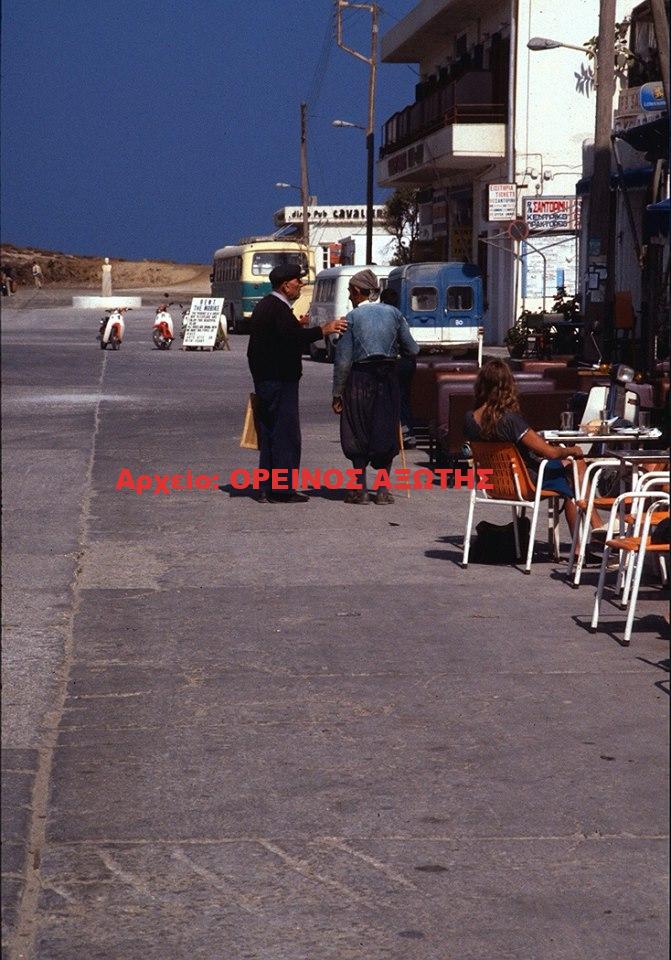1984 Χώρα