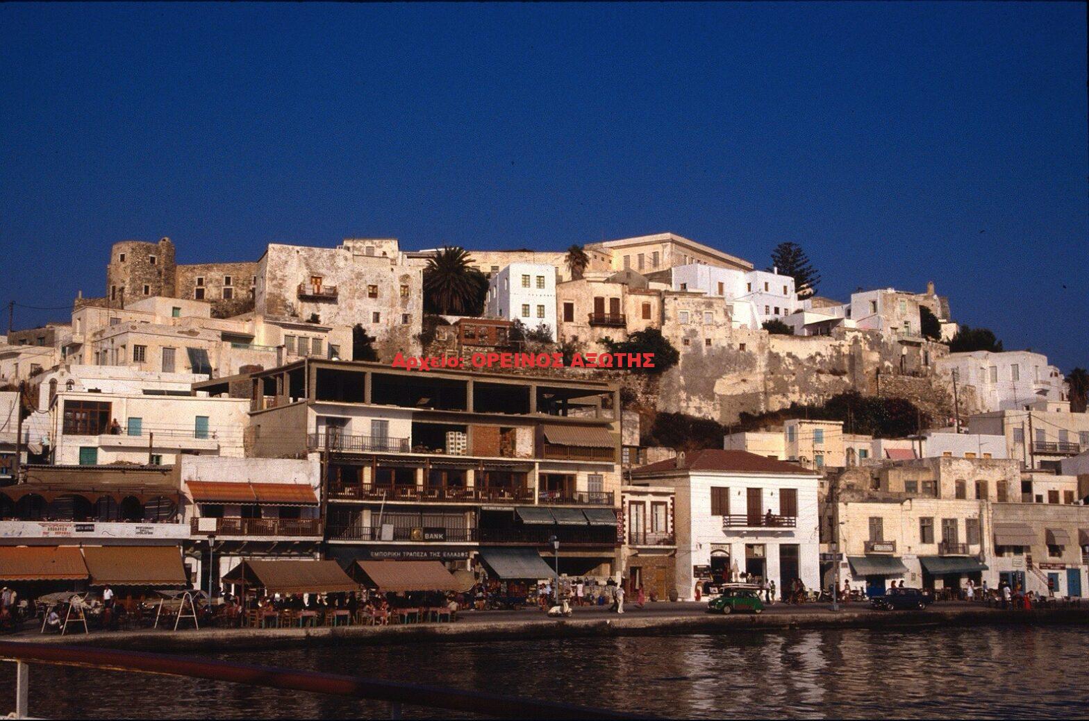 1984 Χώρα