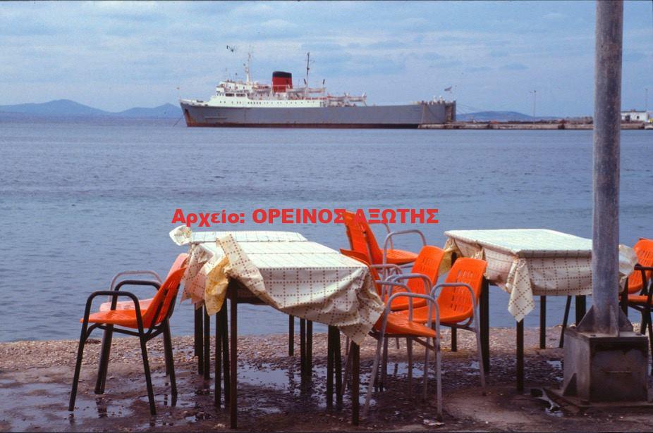 1987 Χώρα