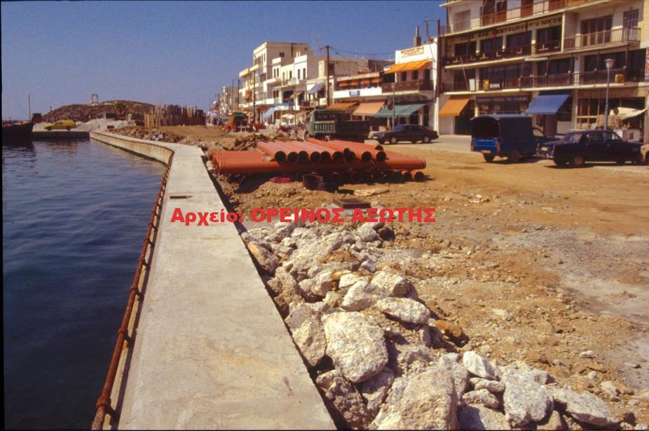 1989 Χώρα