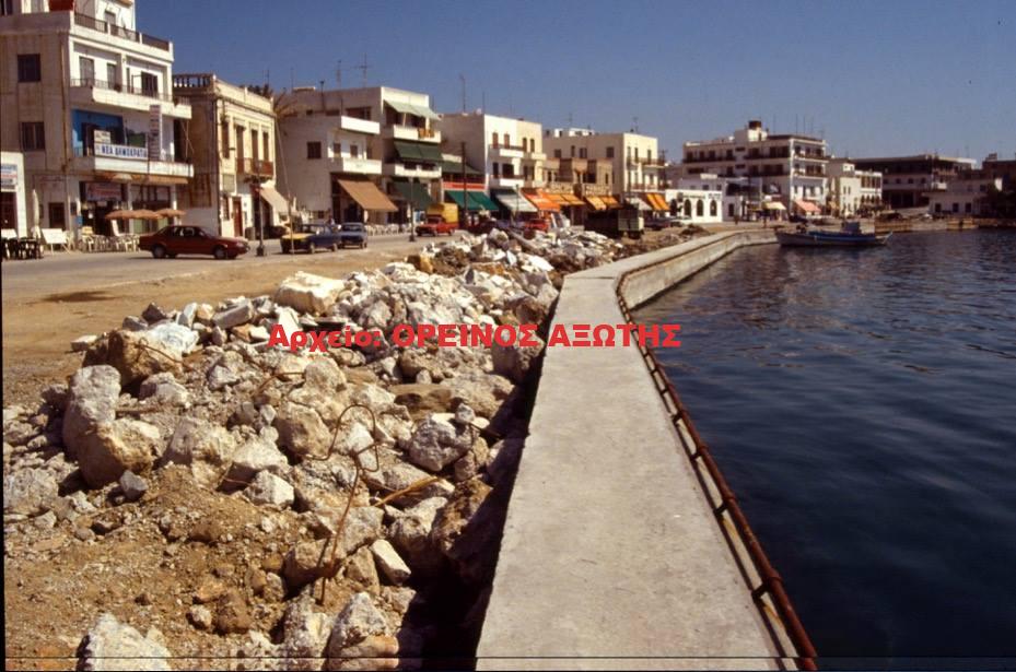1989 Χώρα