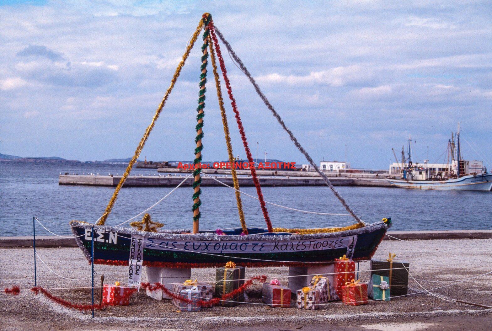 1990 Χώρα