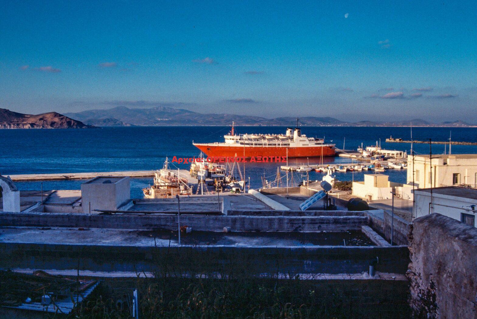 1990 Χώρα