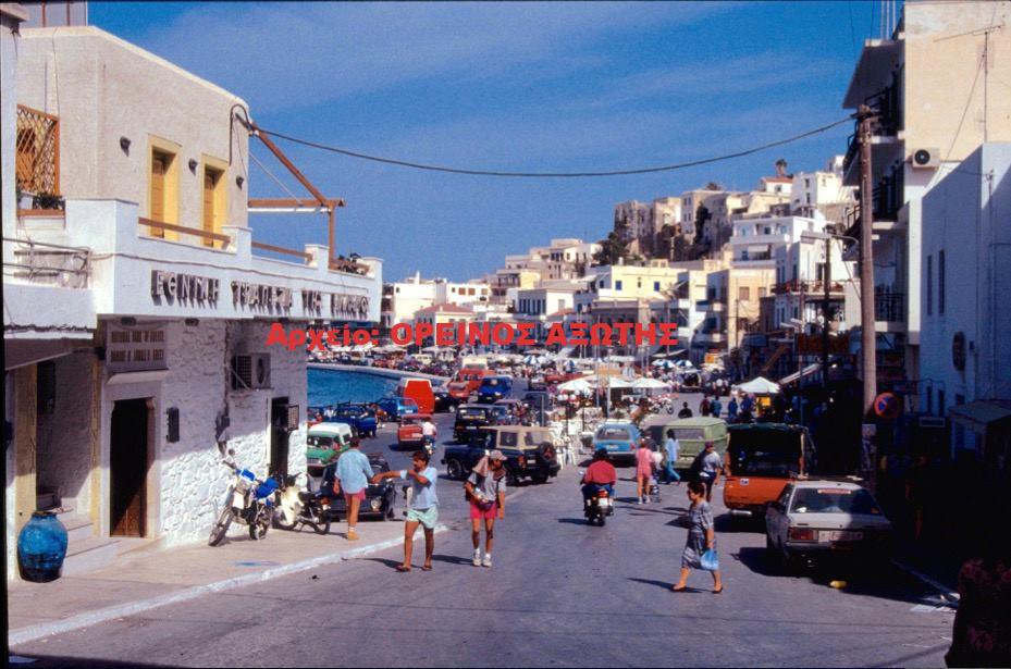 1993 Χώρα