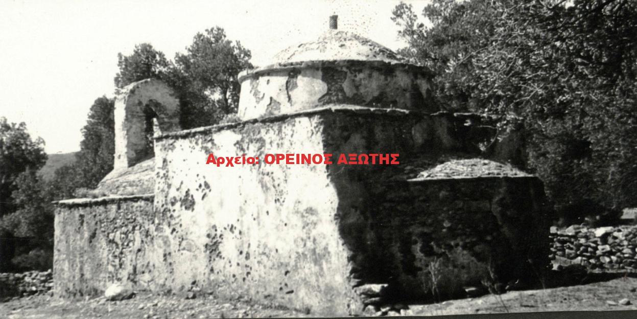 1960 Άγιος Ιωάννης/ Κεραμί