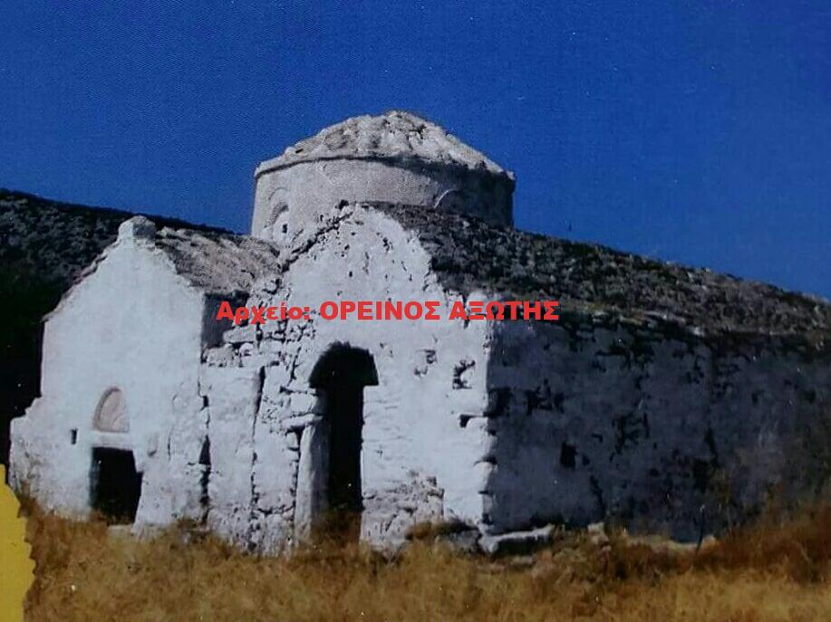 Άγιος Ιωάννης ο Θεολόγος