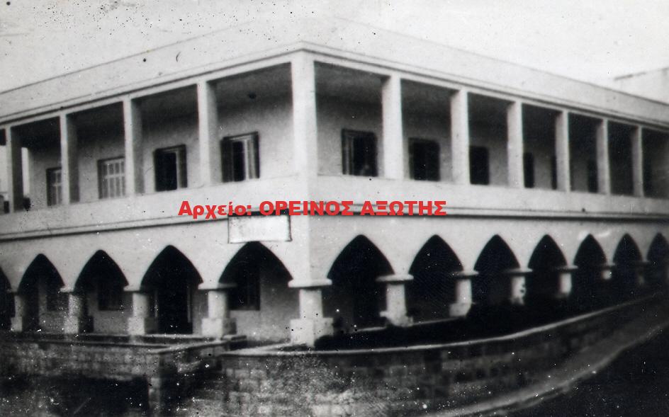 1960 Κλινική Γιαννούλη Μανωλά στη Χώρα