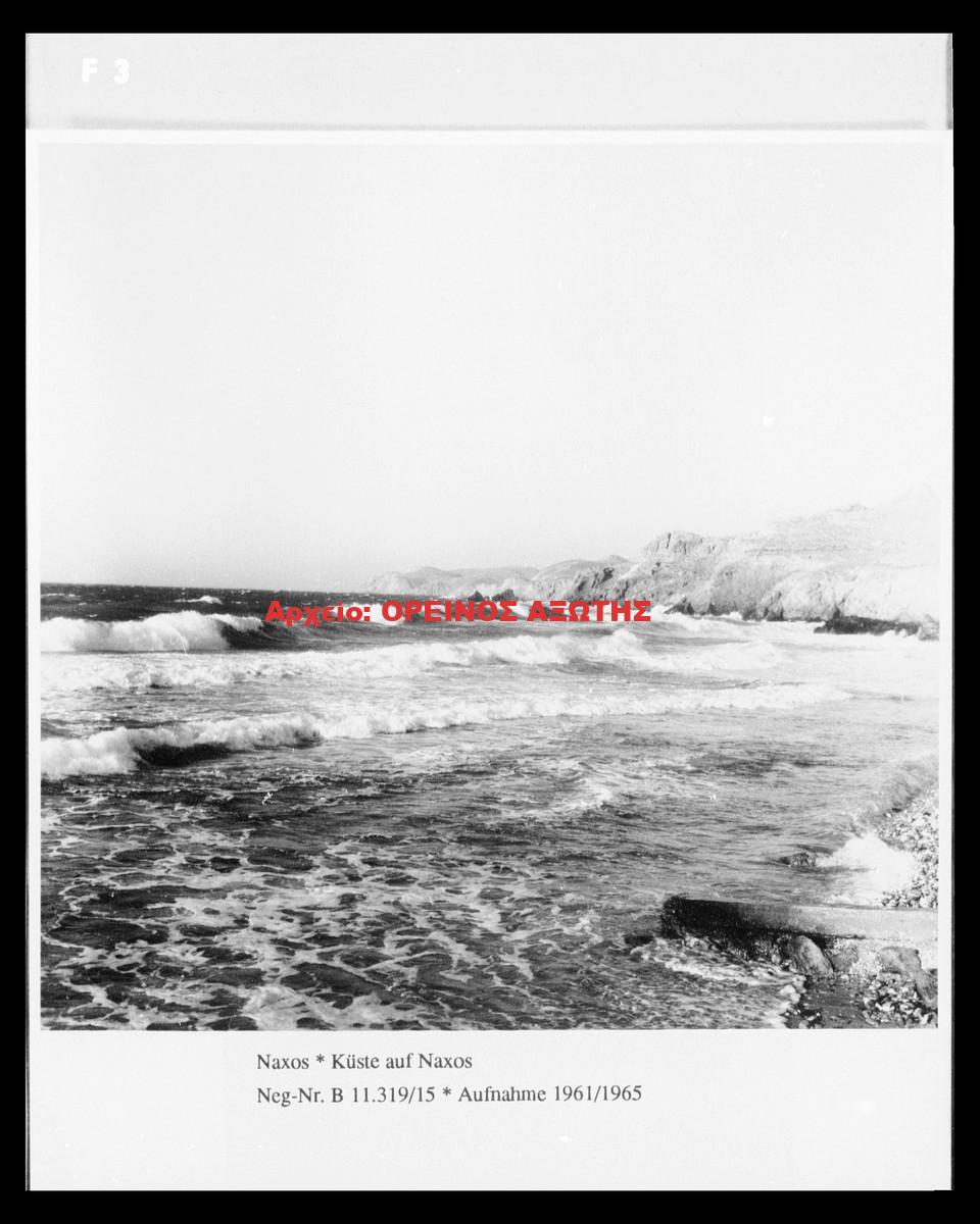 1961 Νάξος