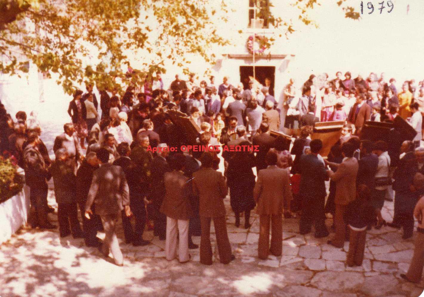 1979 Αγία Μαρίνα Κόρωνος