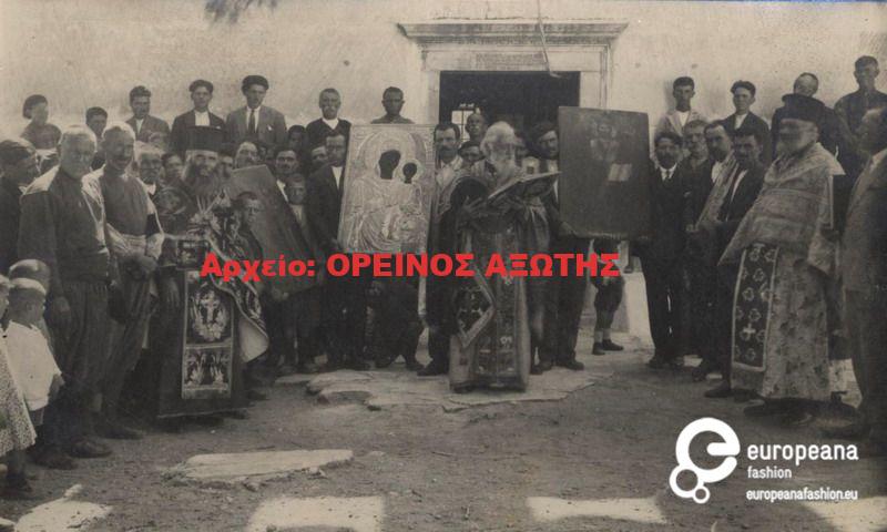 1932 Κόρωνος