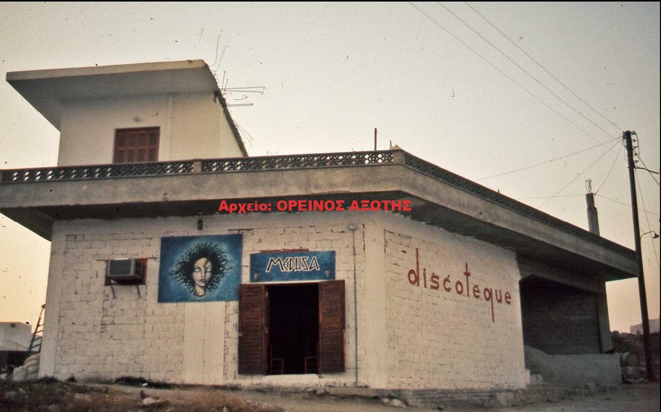 1974 Χώρα