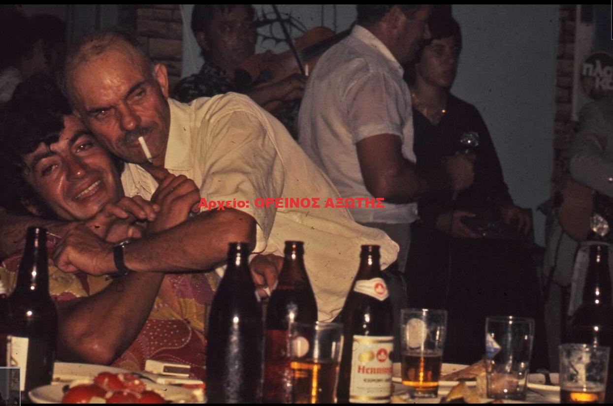 1974 Χώρα