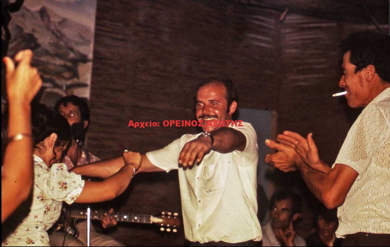 1974 Χώρα