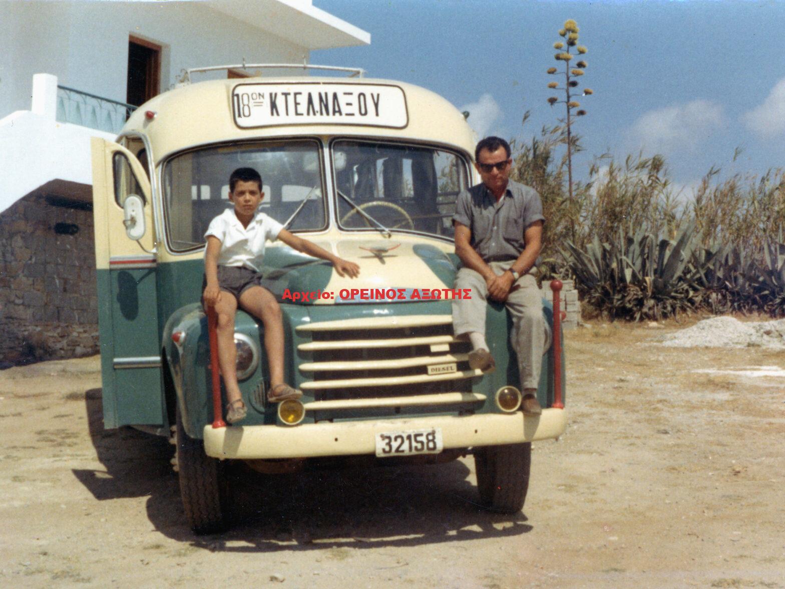 1970 Χώρα