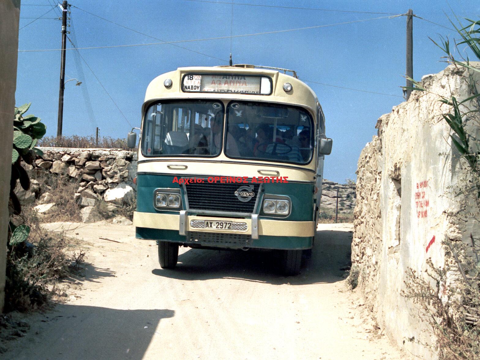 1991 Άγιος Προκόπιος