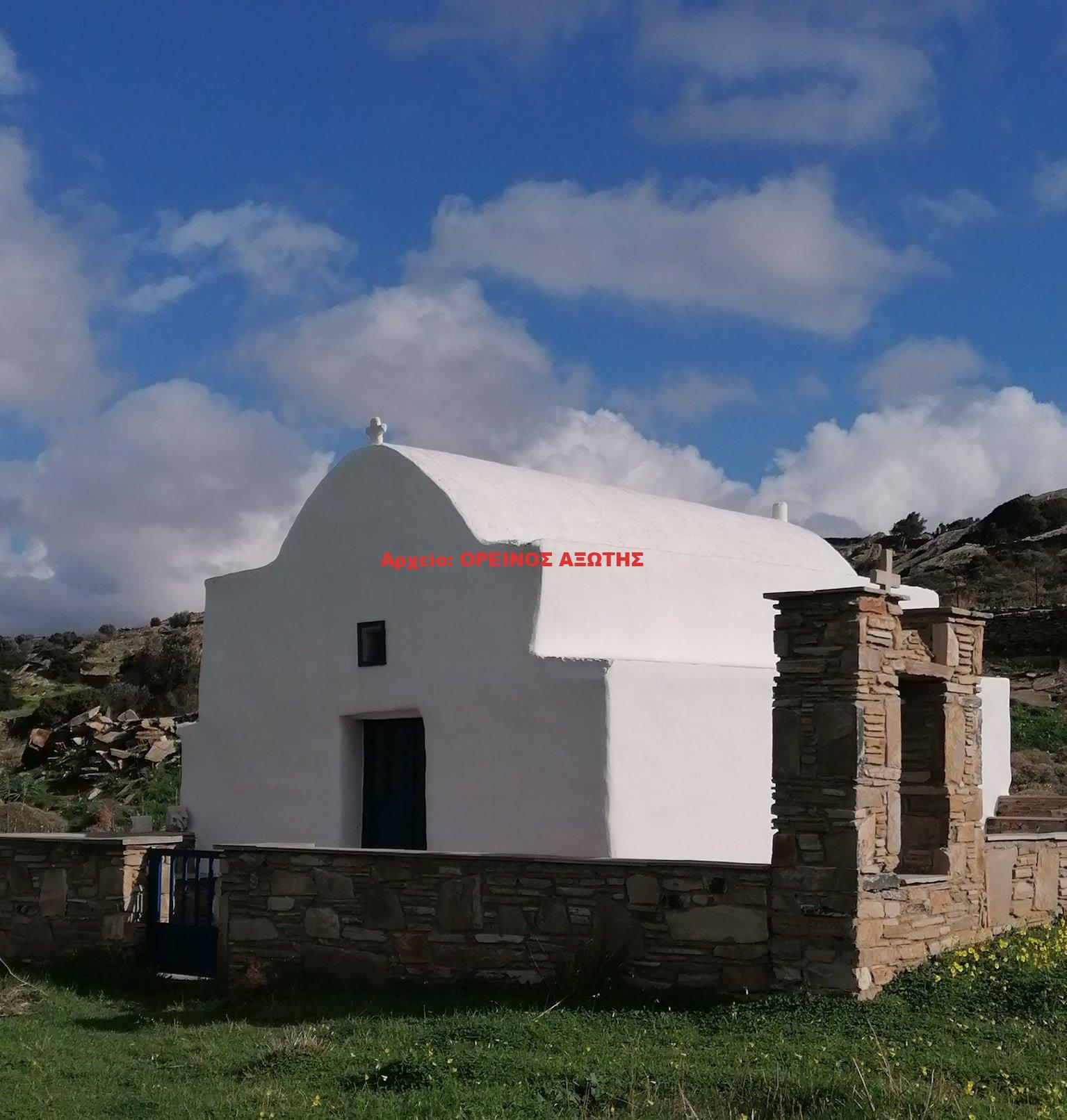 Άγιος Αντώνιος