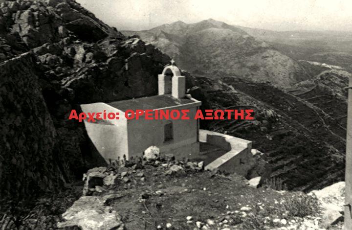 1968 Αγία Ειρήνη Φινέλια