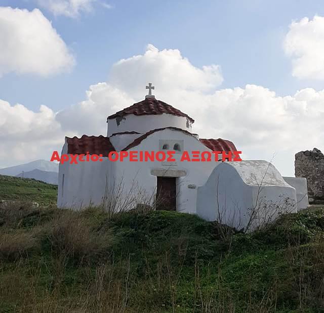 Αγία Κυριακή