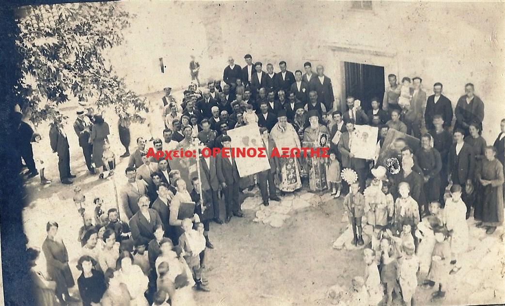 1932 Κόρωνος