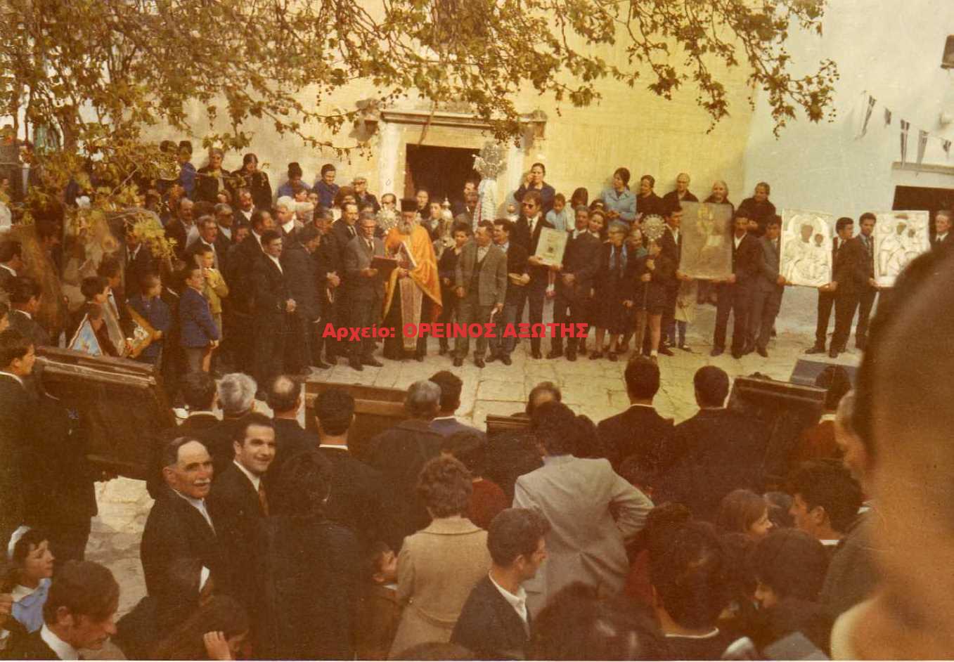 1979 Αγία Μαρίνα Κόρωνος