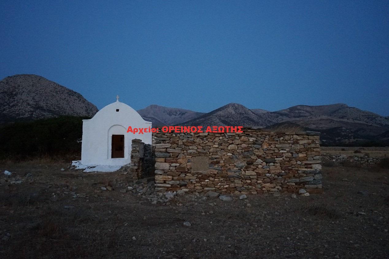 Άγιος Βλάσης