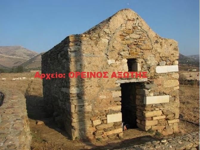 Άγιος Θωμάς