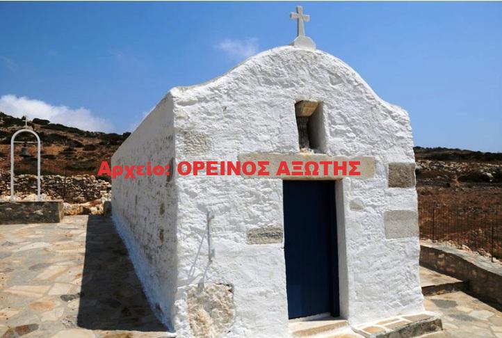 Άγιος Ιωάννης