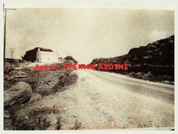 1968 Άγιος Ιωάννης/ Φινέλια Απείρανθος