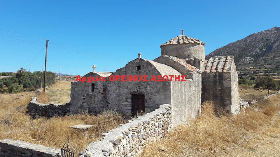 Άγιος Ιωάννης