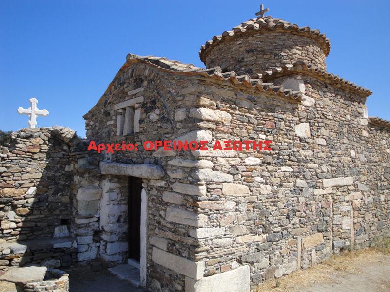 Άγιος Νικόλαος