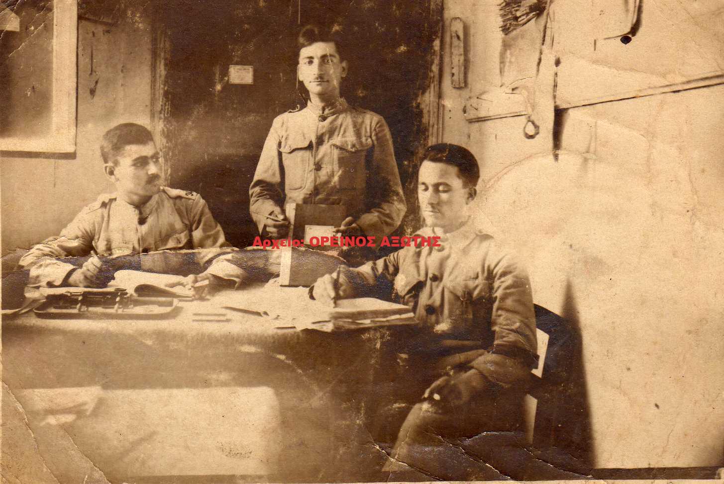 1925 Κόρωνος Νάξου