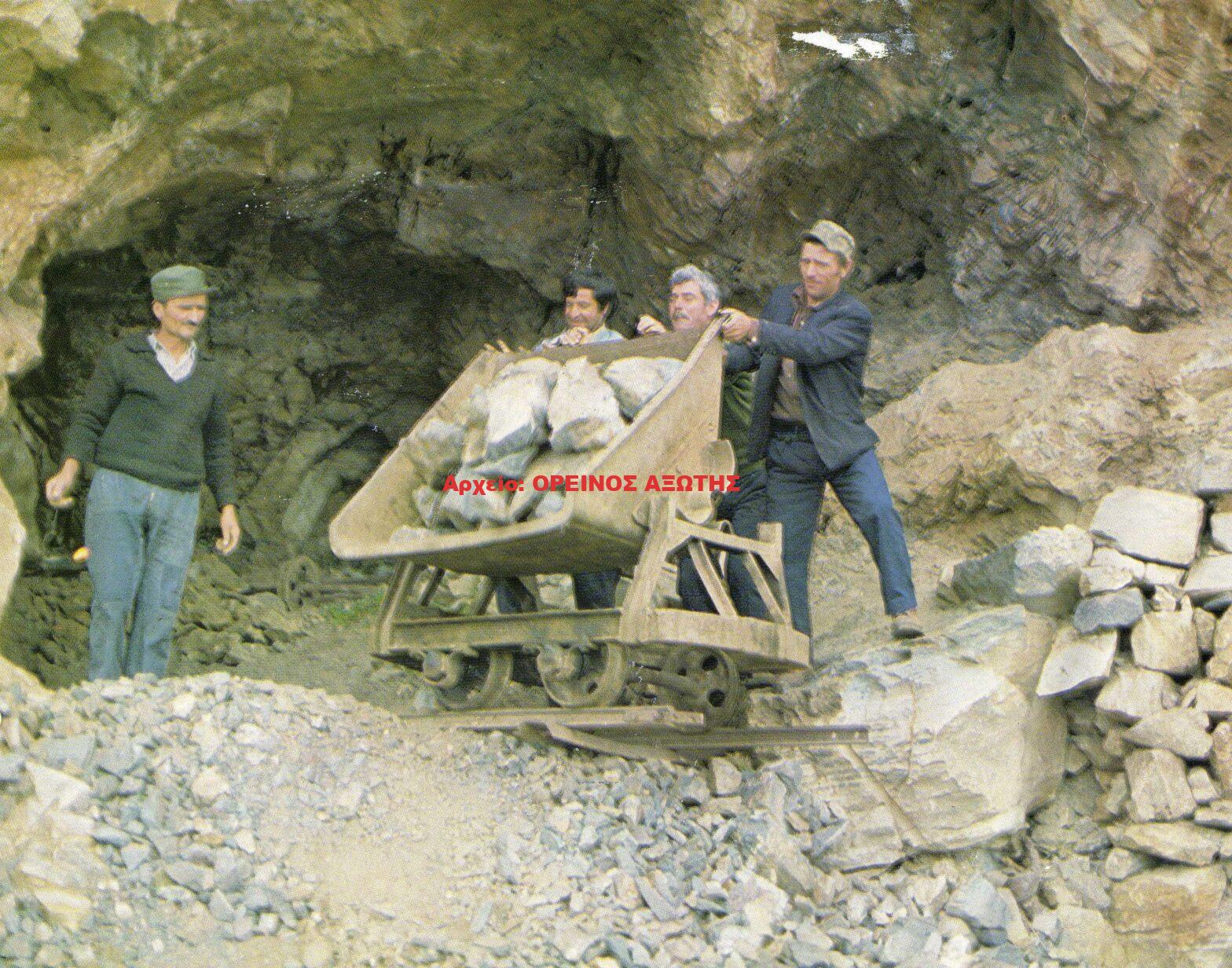 1980 σμυριδορυχεία Κορώνου