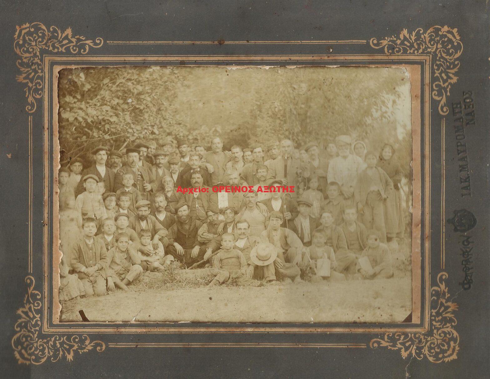 1900 Απείρανθος