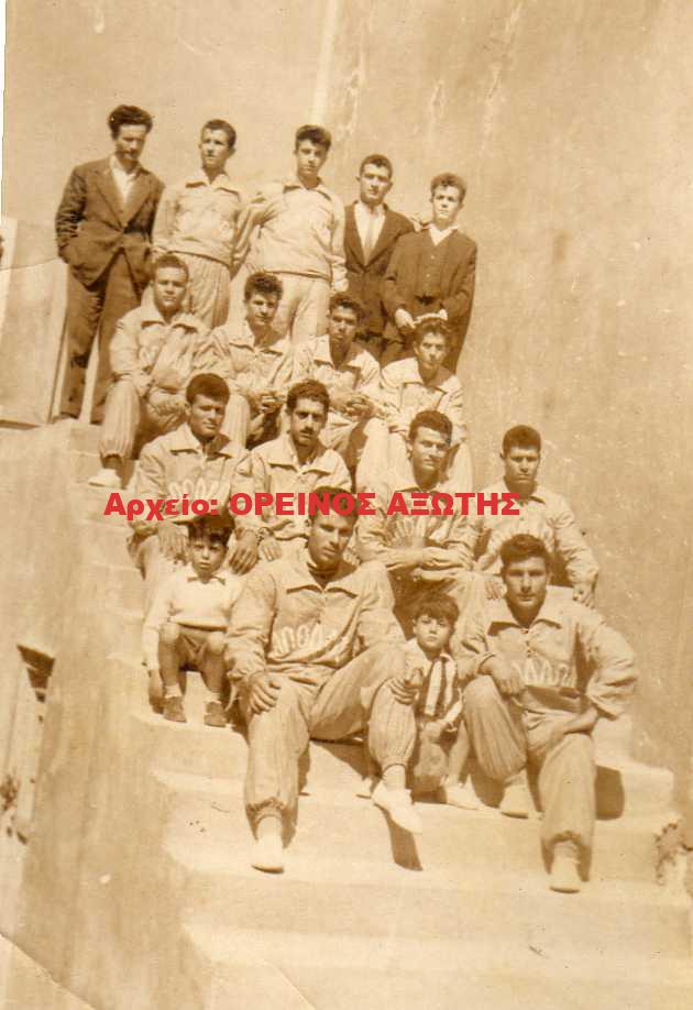 1960 Απόλλωνας Νάξου