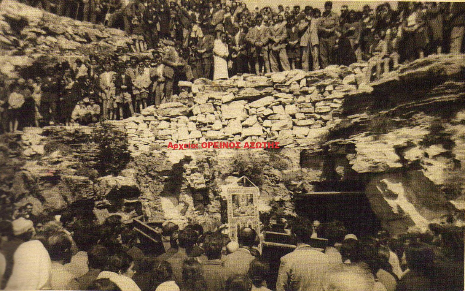 1952 Παναγία Αργοκοιλιώτισσα